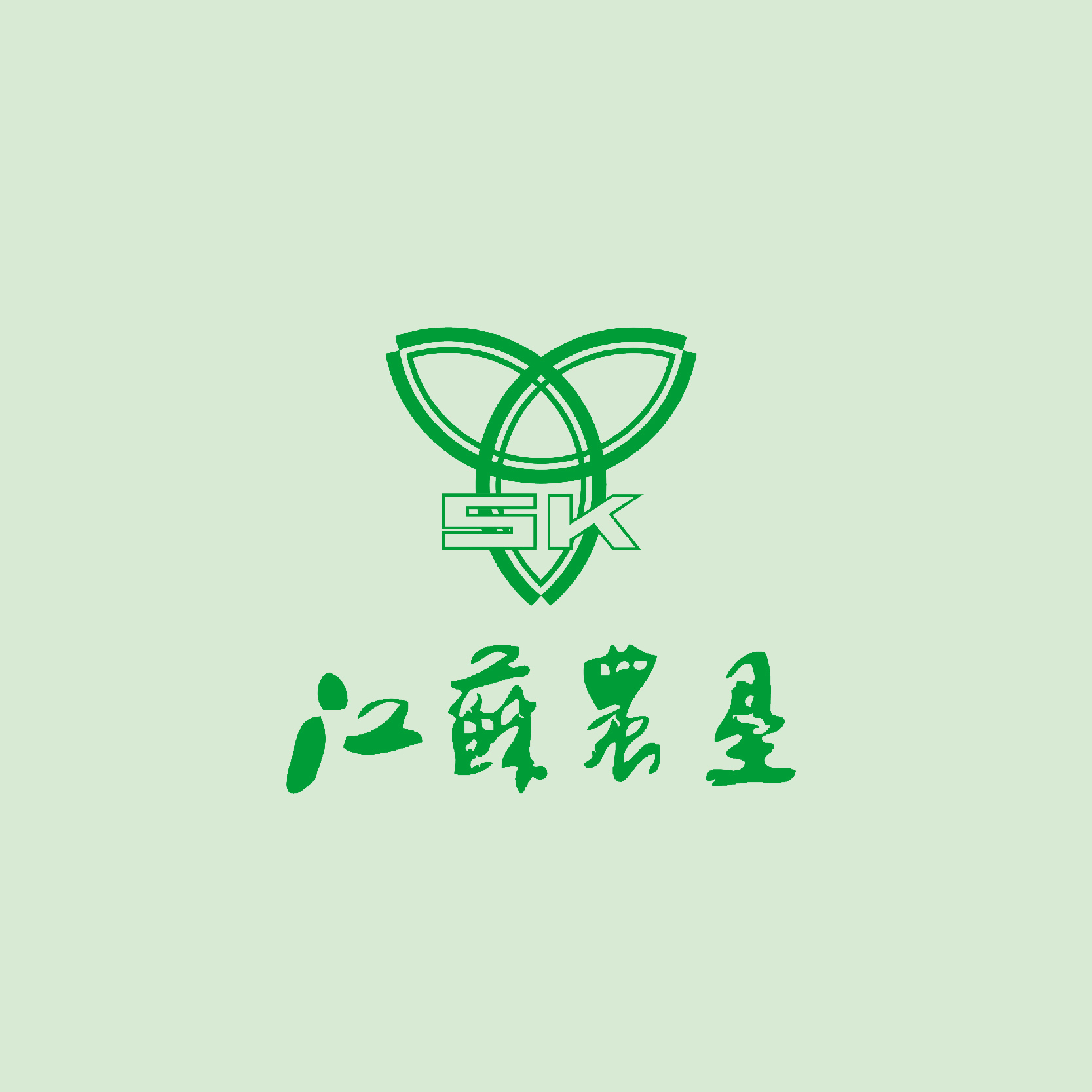 江蘇農(nóng)墾品牌戰(zhàn)略規(guī)劃