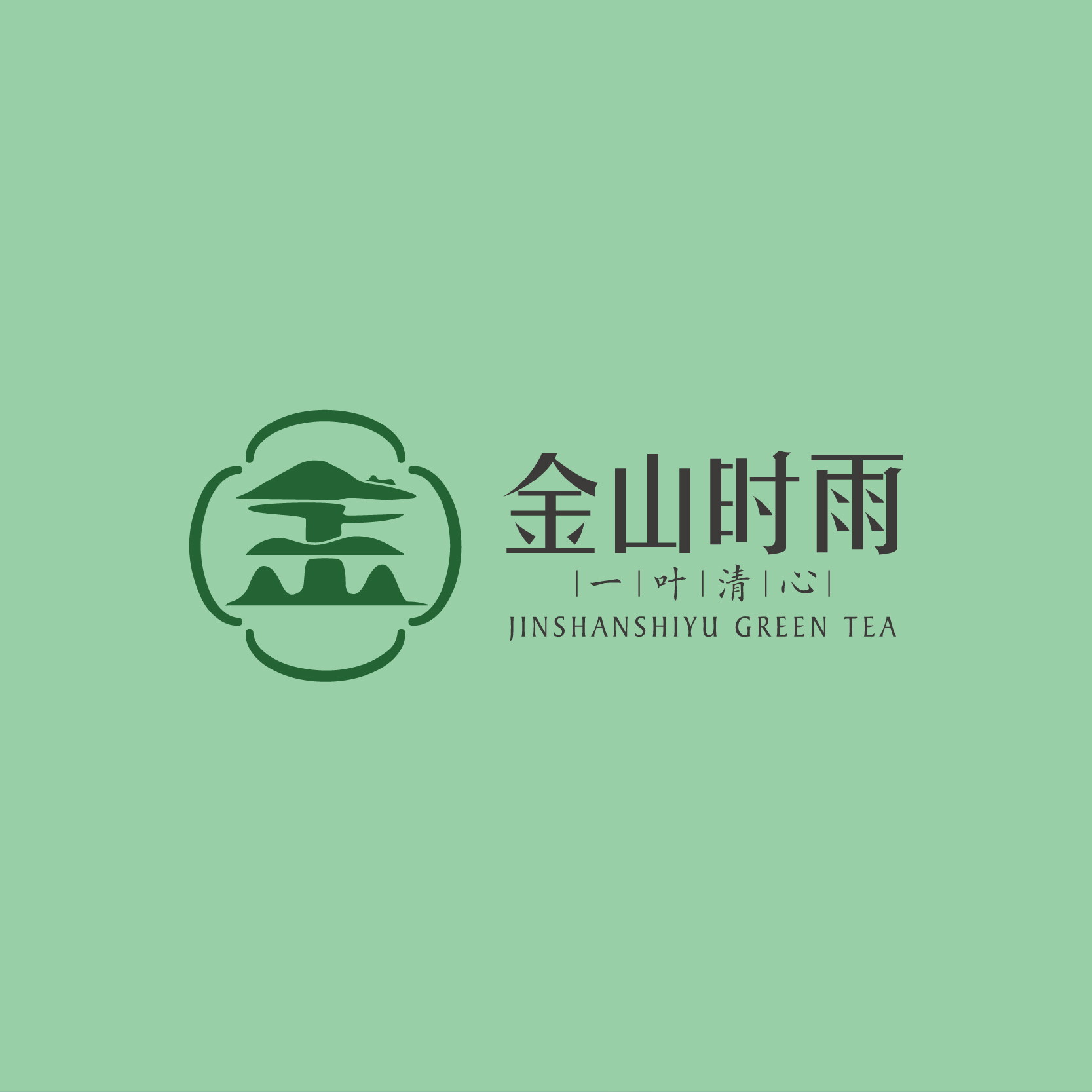 金山時(shí)雨茶區(qū)域公用品牌全案策劃